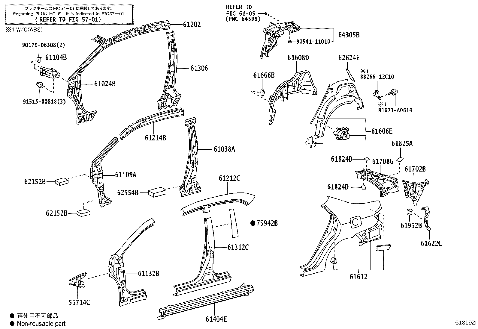Thumbnail 2 for 61202-02150