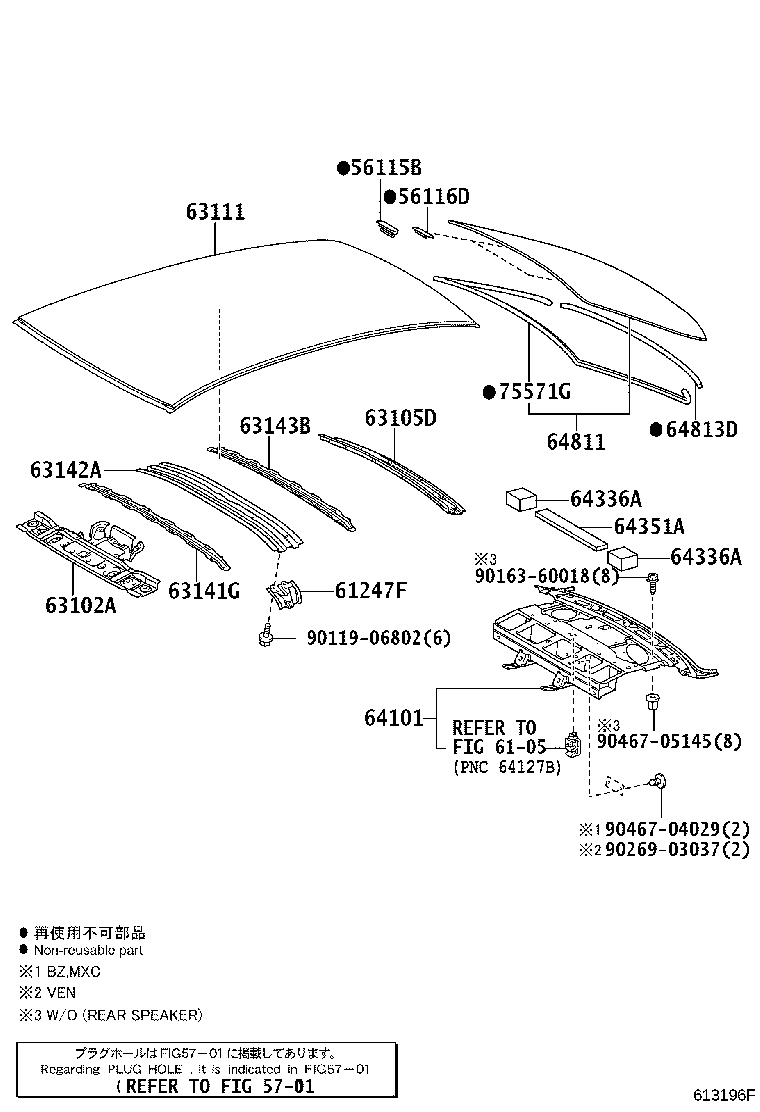 Toyota 61247-12050 REINFORCEMENT, ROOF SIDE RAIL, INNER