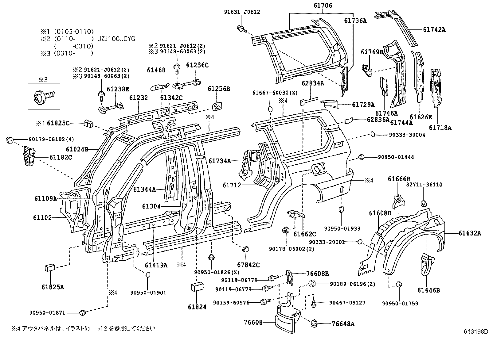60161-60B50 PANEL, QUARTER, RH product image