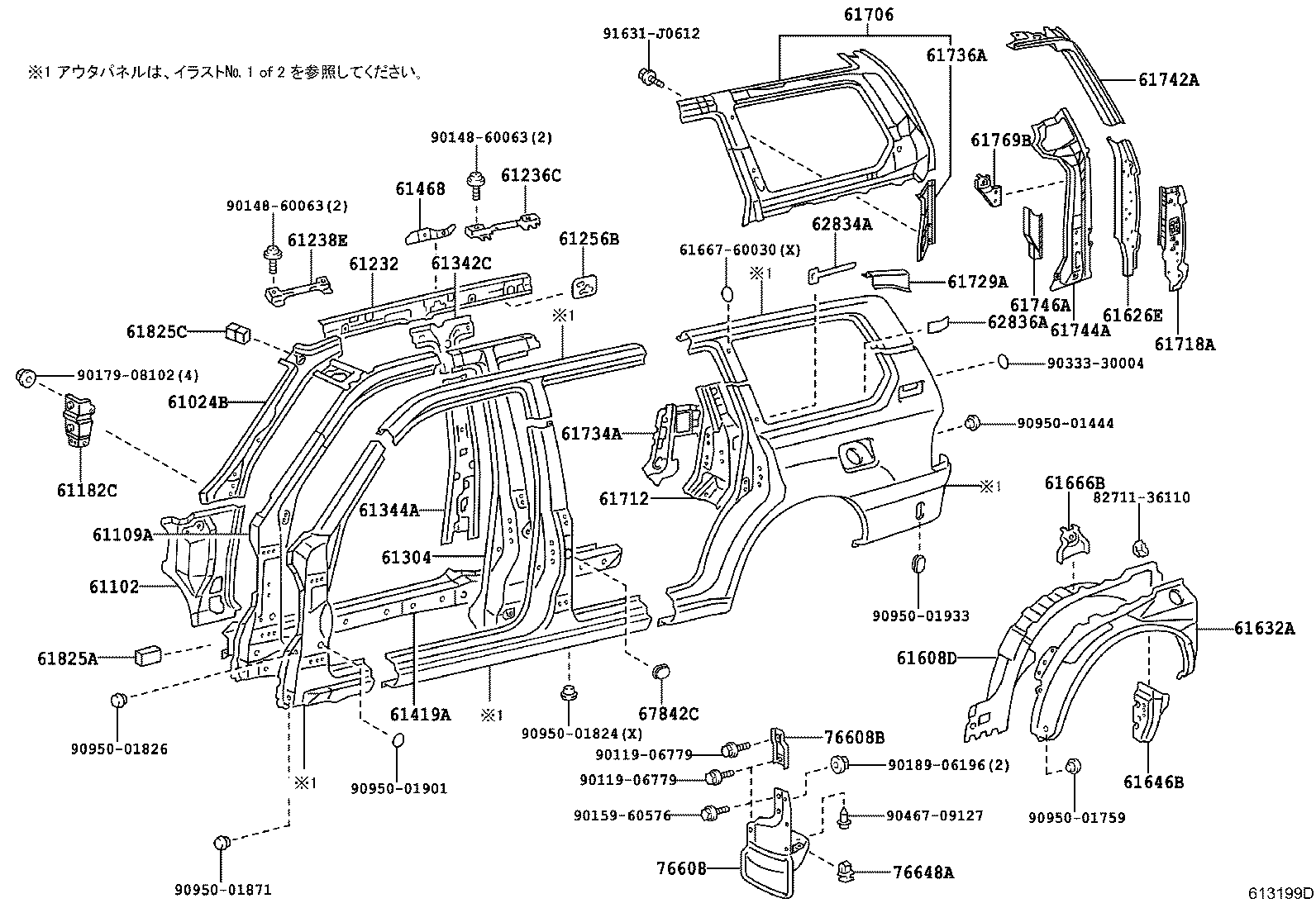 60161-60B50 PANEL, QUARTER, RH product image