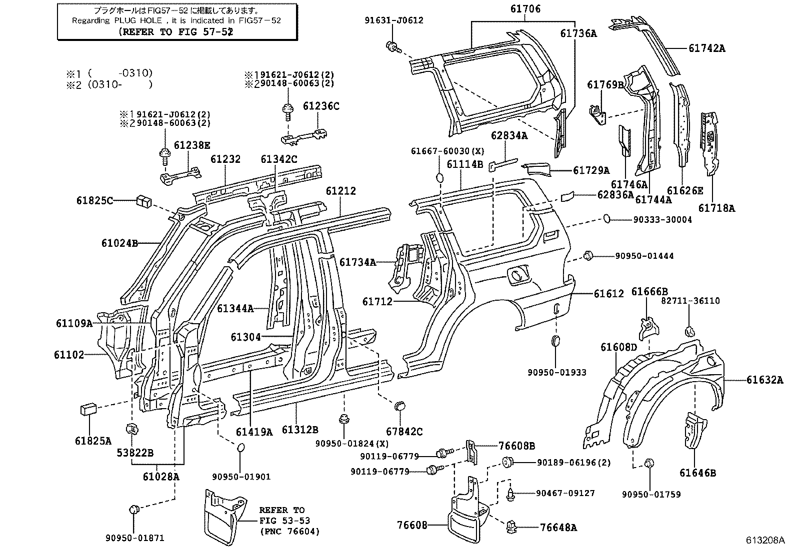 61311-60120 PILLAR, CENTER BODY, OUTER RH product image