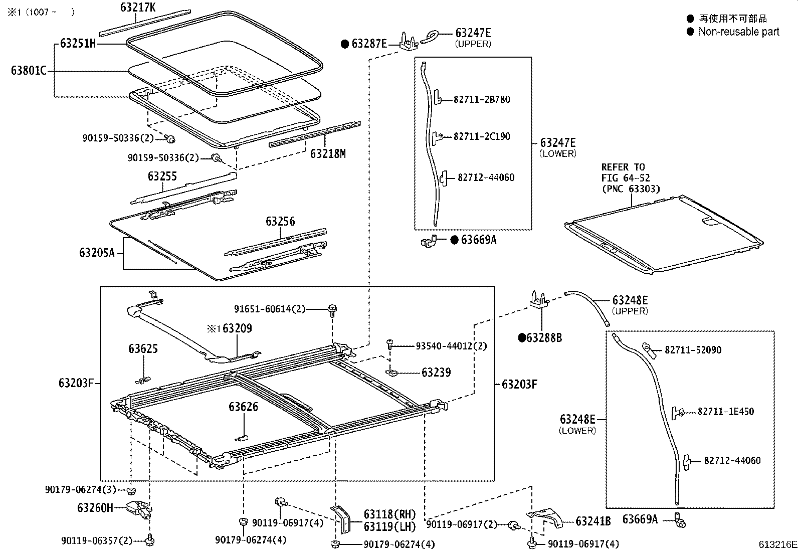 63111-58040 PANEL, ROOF product image