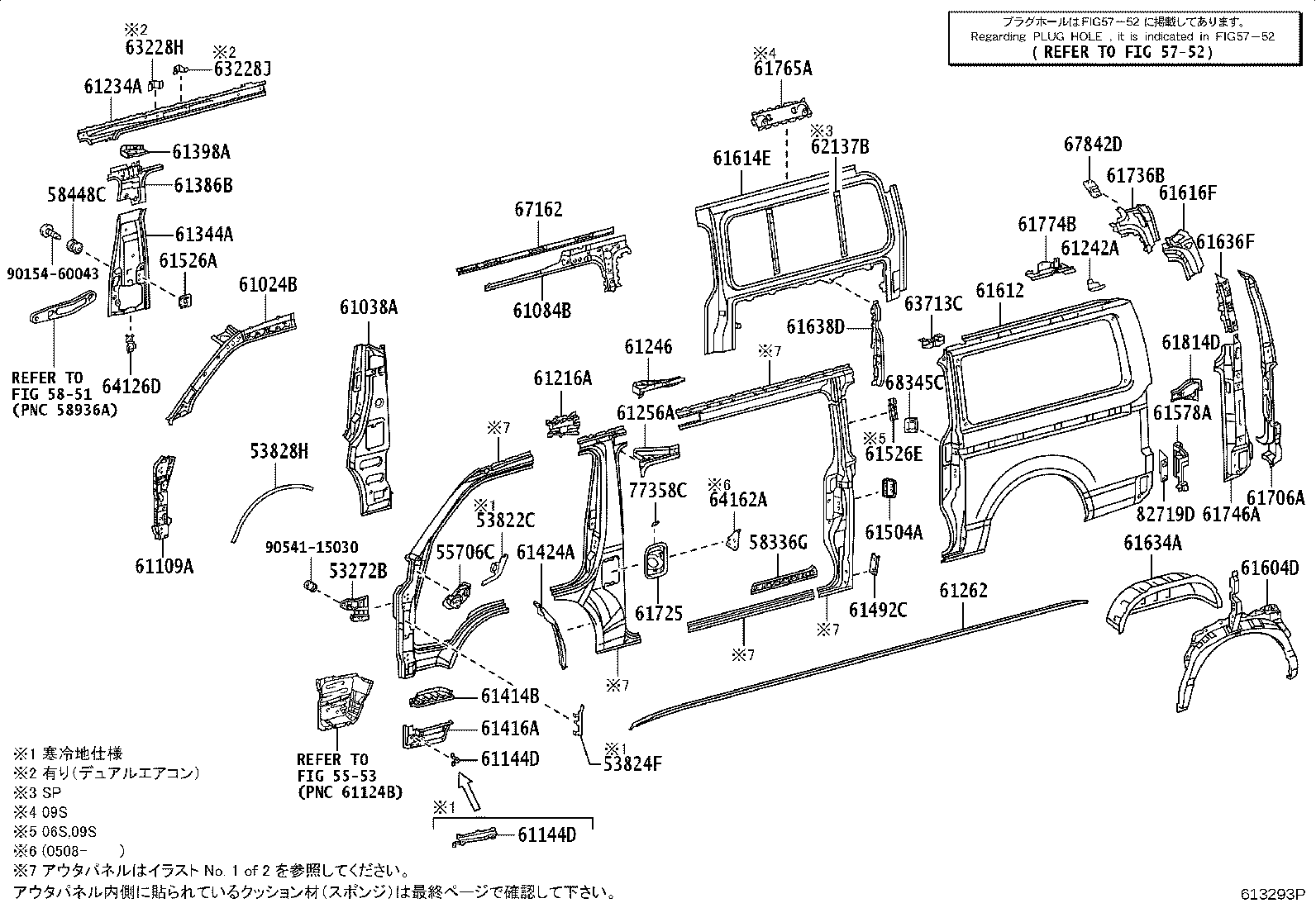 61344-26340 PILLAR, CENTER BODY, INNER LH product image