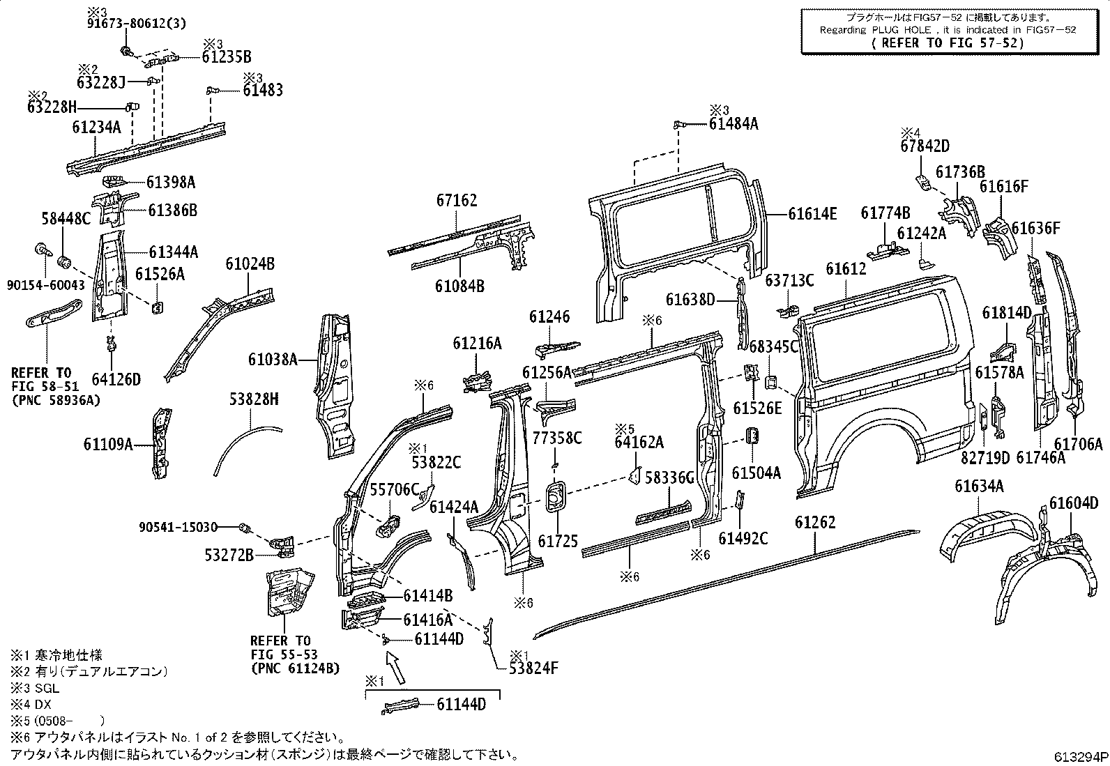 61344-26340 PILLAR, CENTER BODY, INNER LH product image