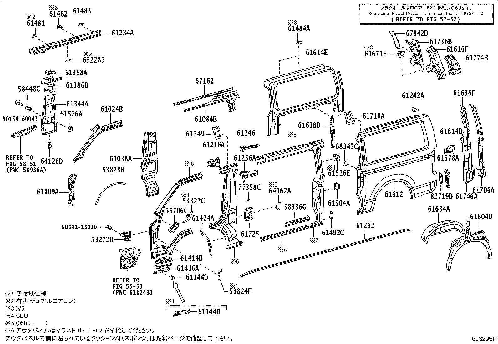 61344-26340 PILLAR, CENTER BODY, INNER LH product image