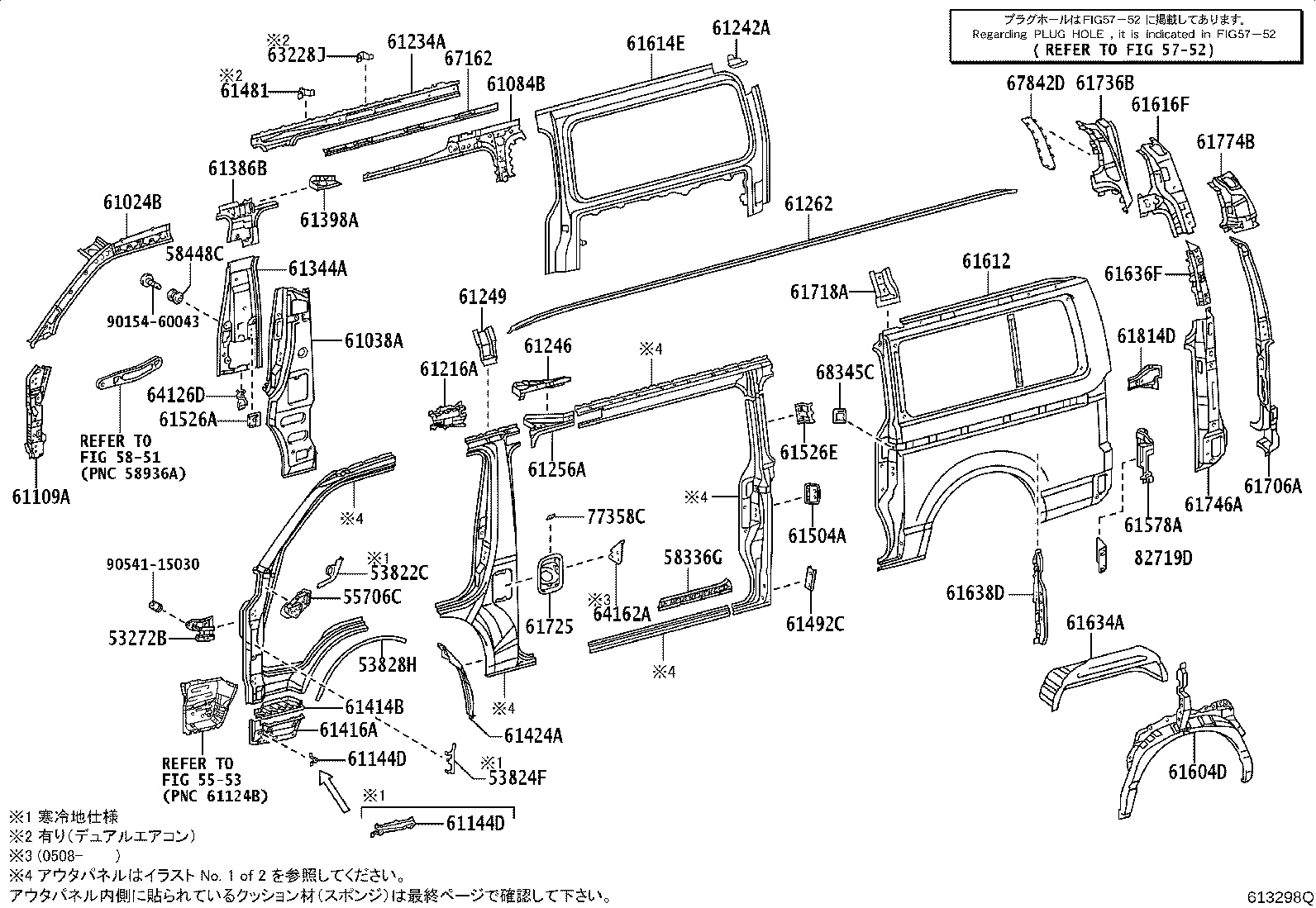 61344-26340 PILLAR, CENTER BODY, INNER LH product image