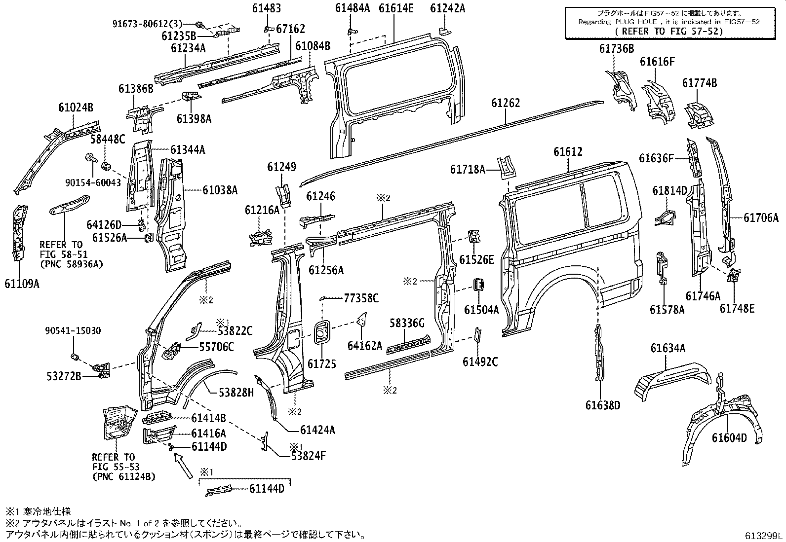 61344-26340 PILLAR, CENTER BODY, INNER LH product image