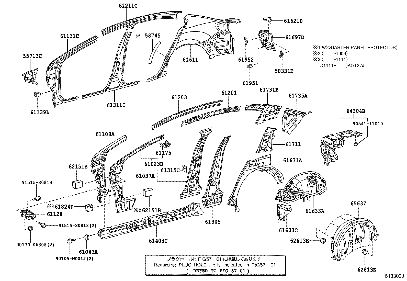 61815-05010 COVER, ROOF SIDE, INNER UPPER product image