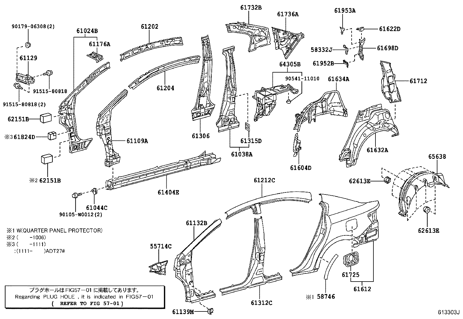 61815-05010 COVER, ROOF SIDE, INNER UPPER product image