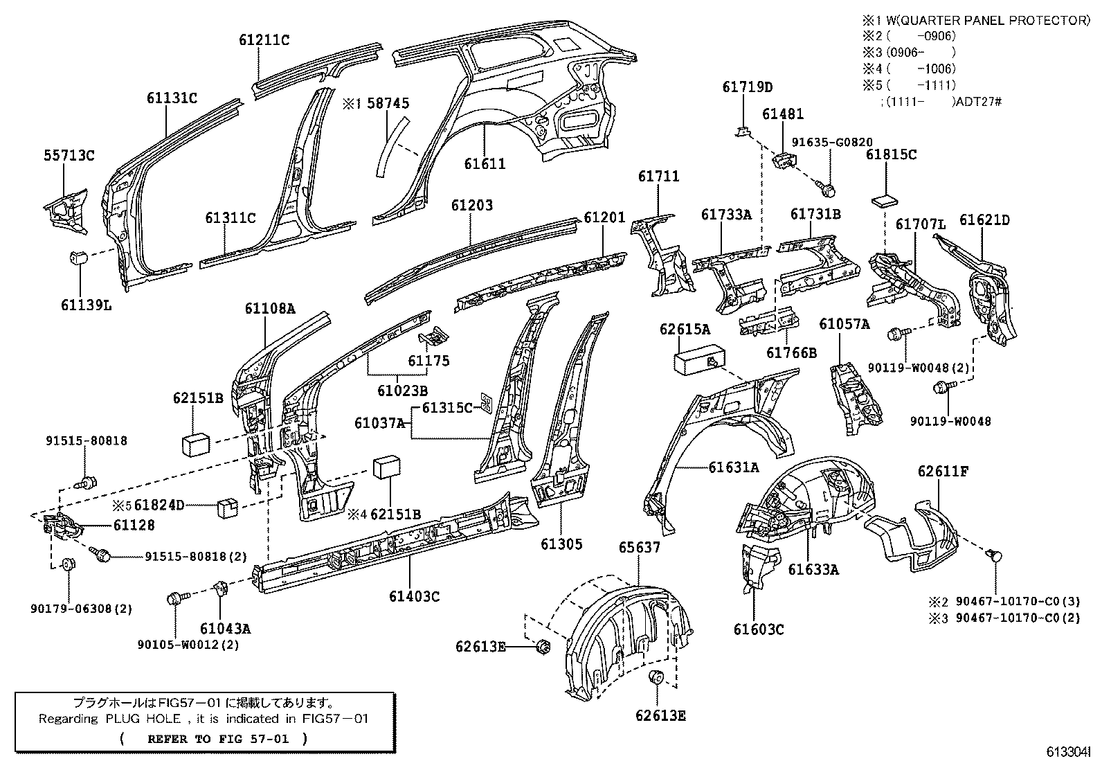 61815-05010 COVER, ROOF SIDE, INNER UPPER product image