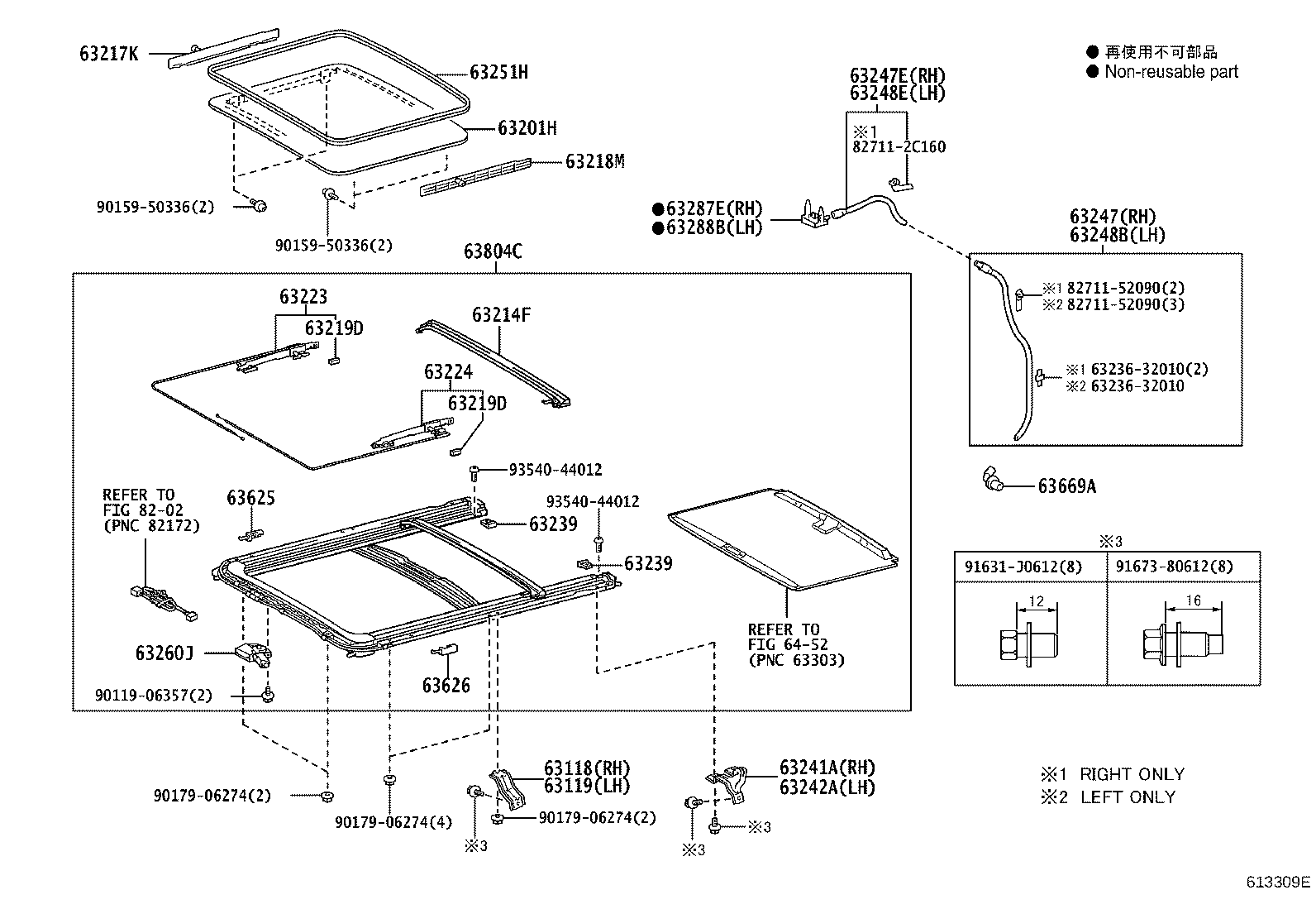 63111-28280 PANEL, ROOF product image
