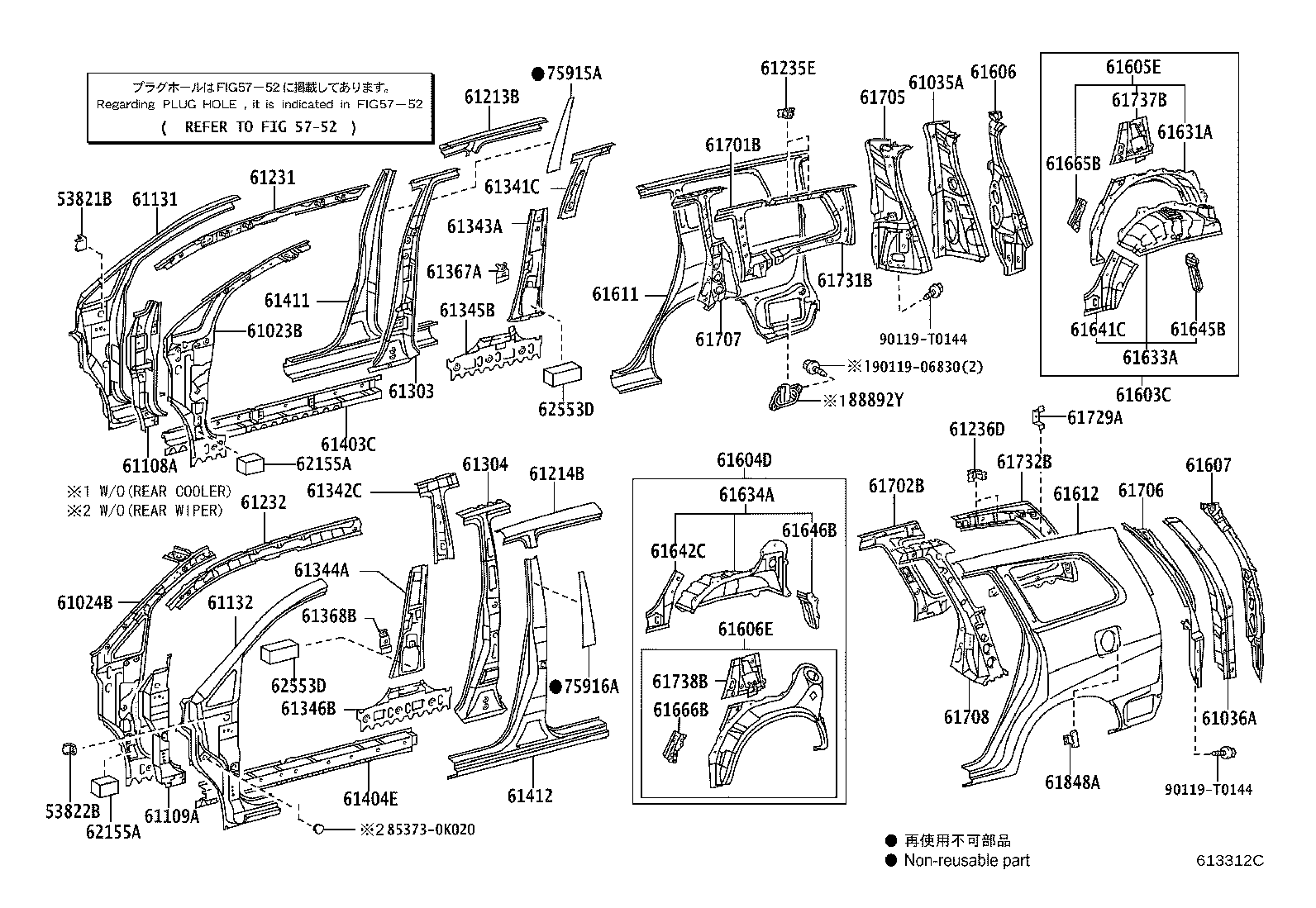 61346-0K050 PILLAR, CENTER BODY, INNER LOWER LH product image