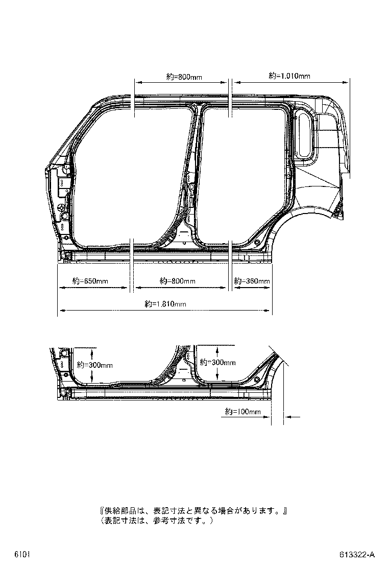 65638-B2020 LINER, REAR WHEEL HOUSE, LH product image