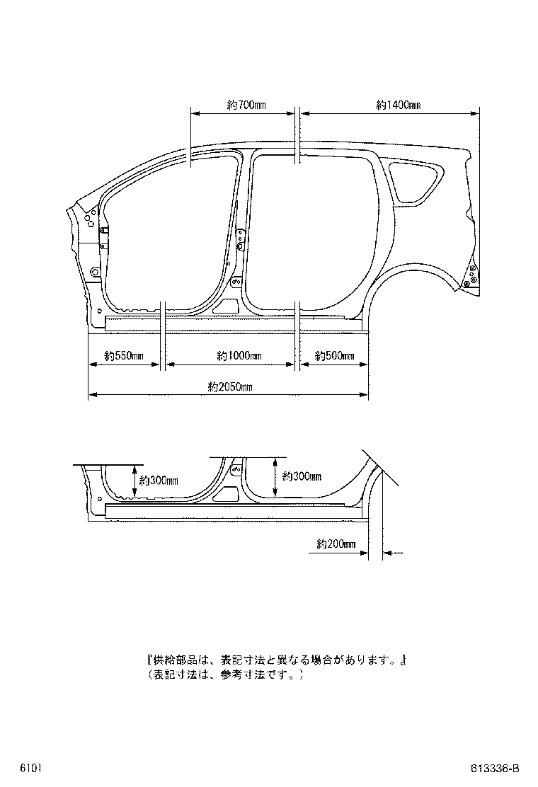 65638-B1070 LINER, REAR WHEEL HOUSE, LH product image