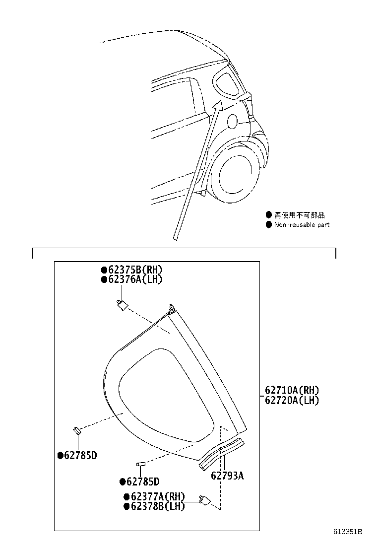 Toyota 62378-74010 CLIP, SIDE WINDOW, NO.4