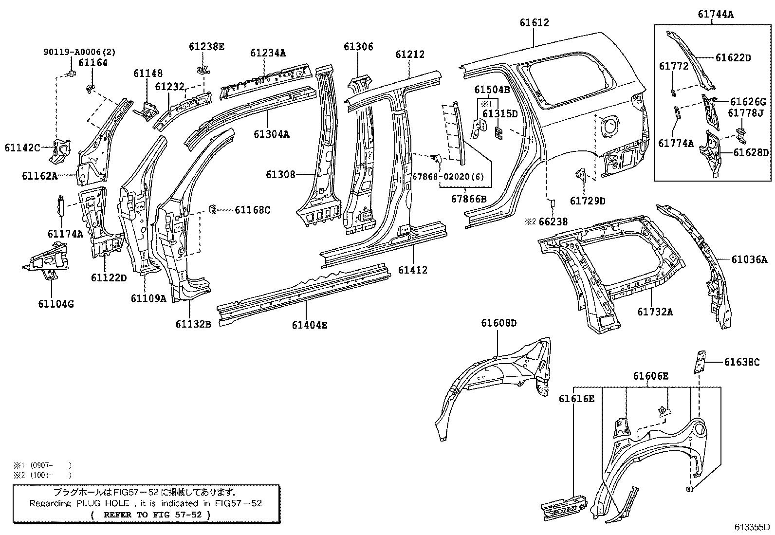61622-0C020 TROUGH, BACK DOOR OPENING, LH product image