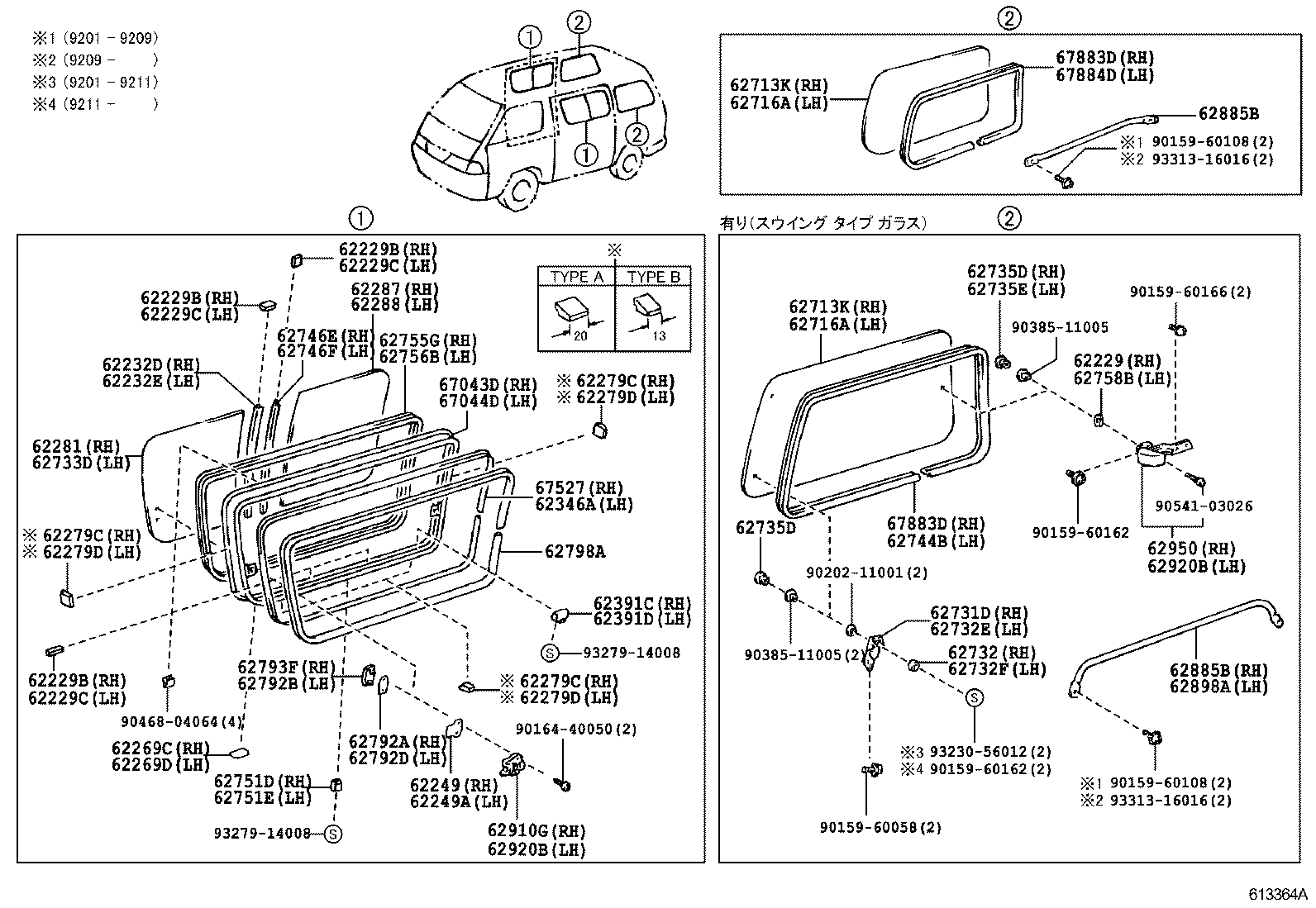 62740-28580 WINDOW ASSY, SIDE, REAR LH product image