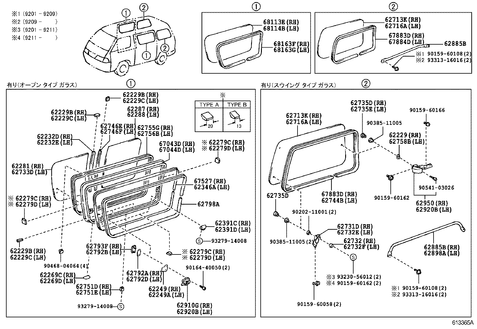 62740-28580 WINDOW ASSY, SIDE, REAR LH product image