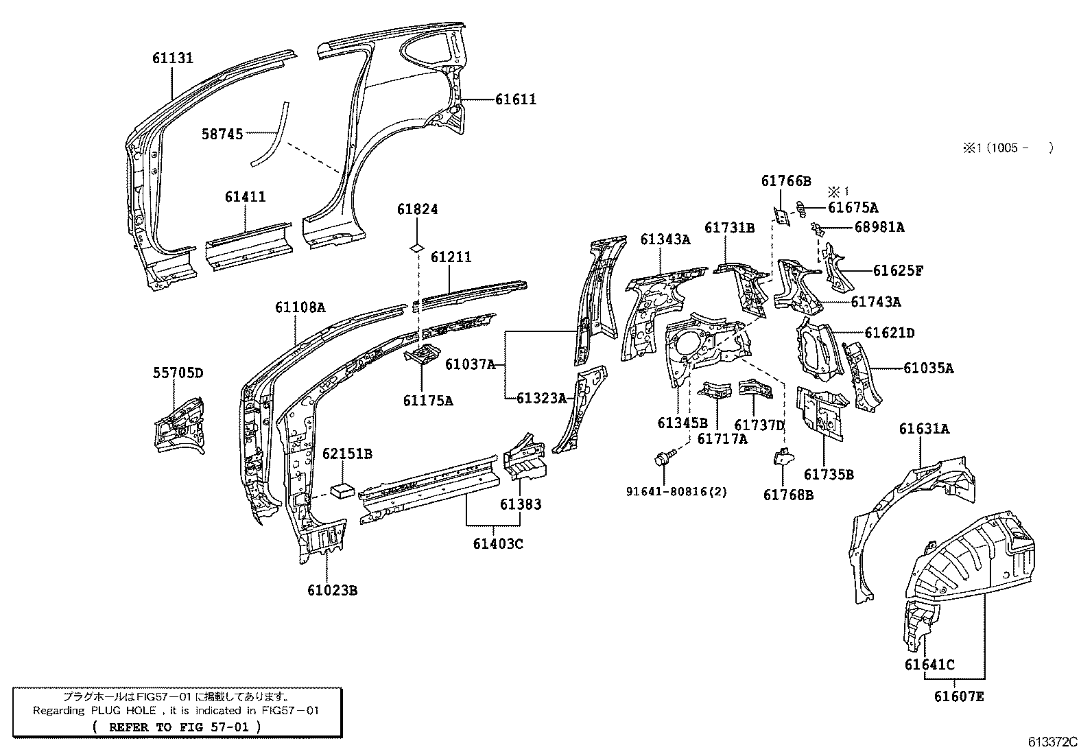 61622-74010 TROUGH, BACK DOOR OPENING, LH product image