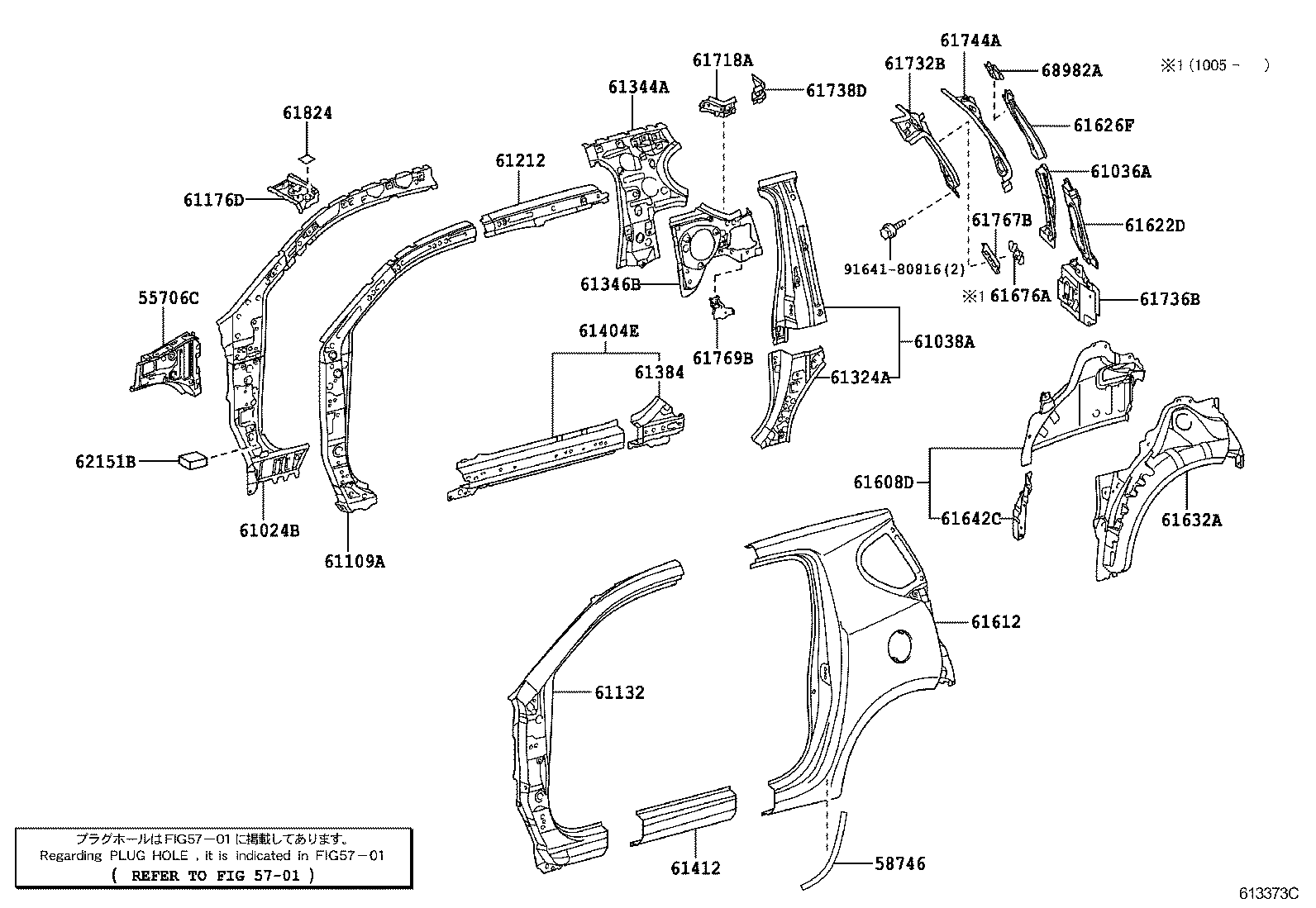 61622-74010 TROUGH, BACK DOOR OPENING, LH product image