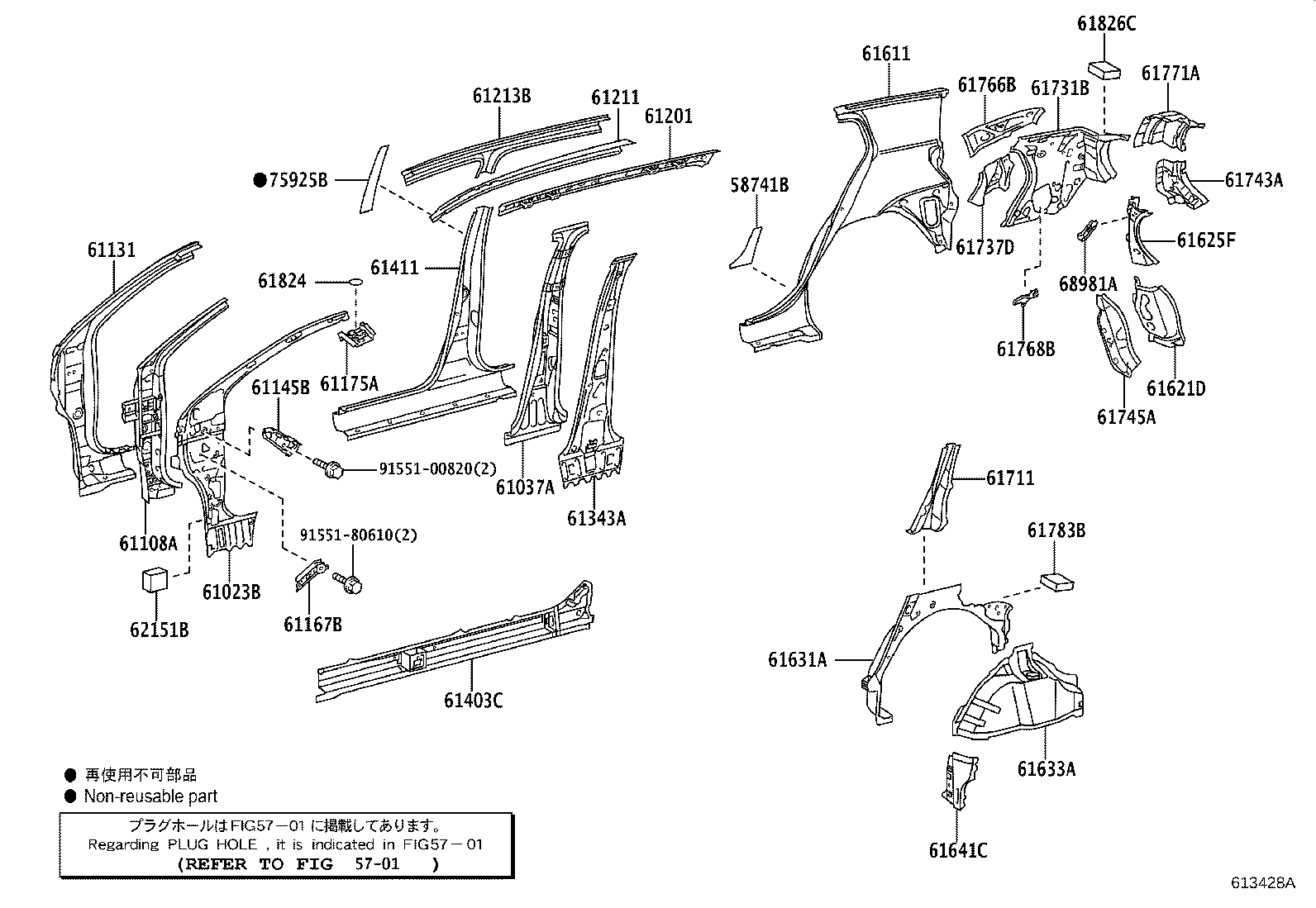61622-52140 TROUGH, BACK DOOR OPENING, LH product image