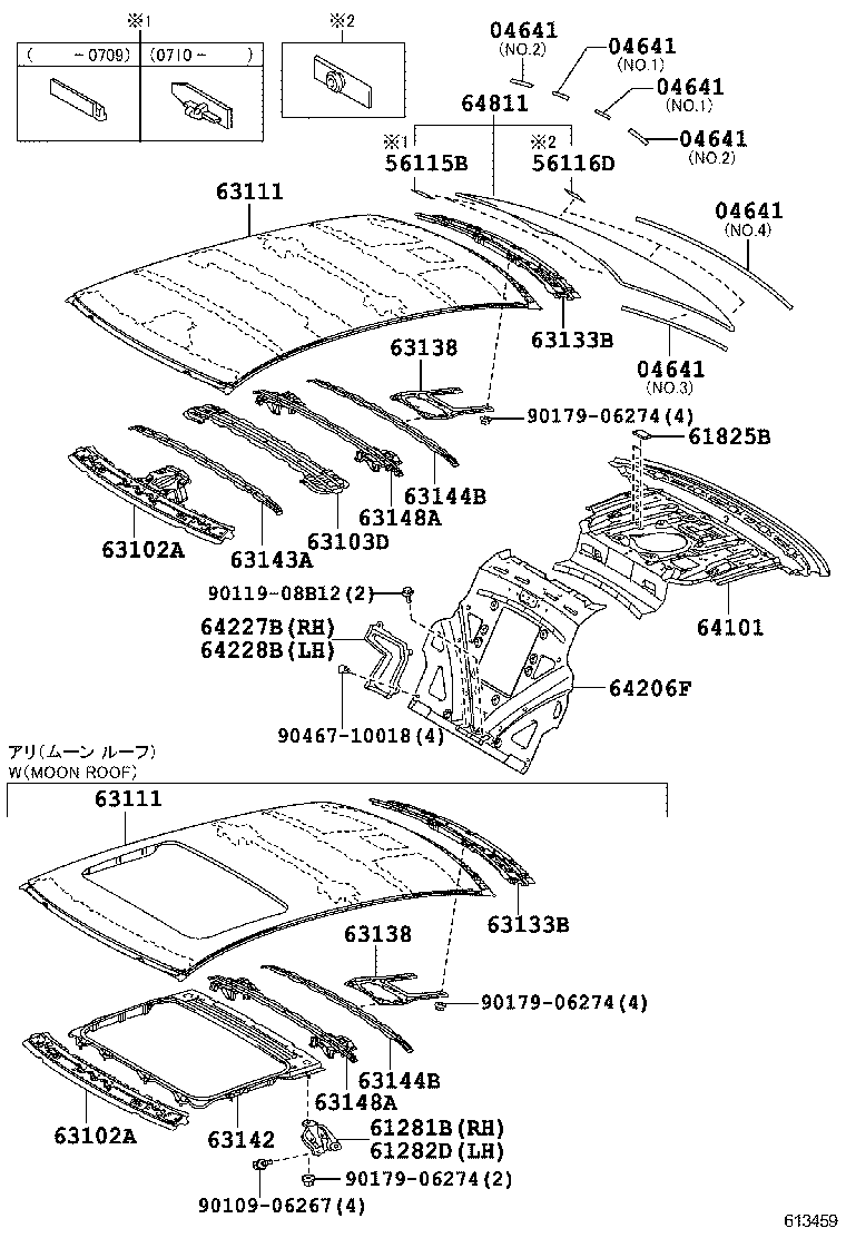 64227-50040 EXTENSION, CENTER FLOOR TO BLACE, NO.1 product image