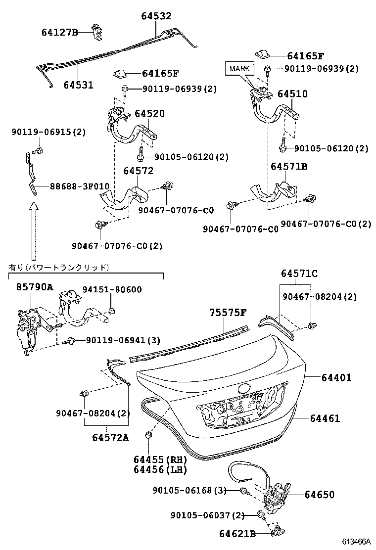 64520-30260 HINGE ASSY, LUGGAGE COMPARTMENT DOOR, LH product image