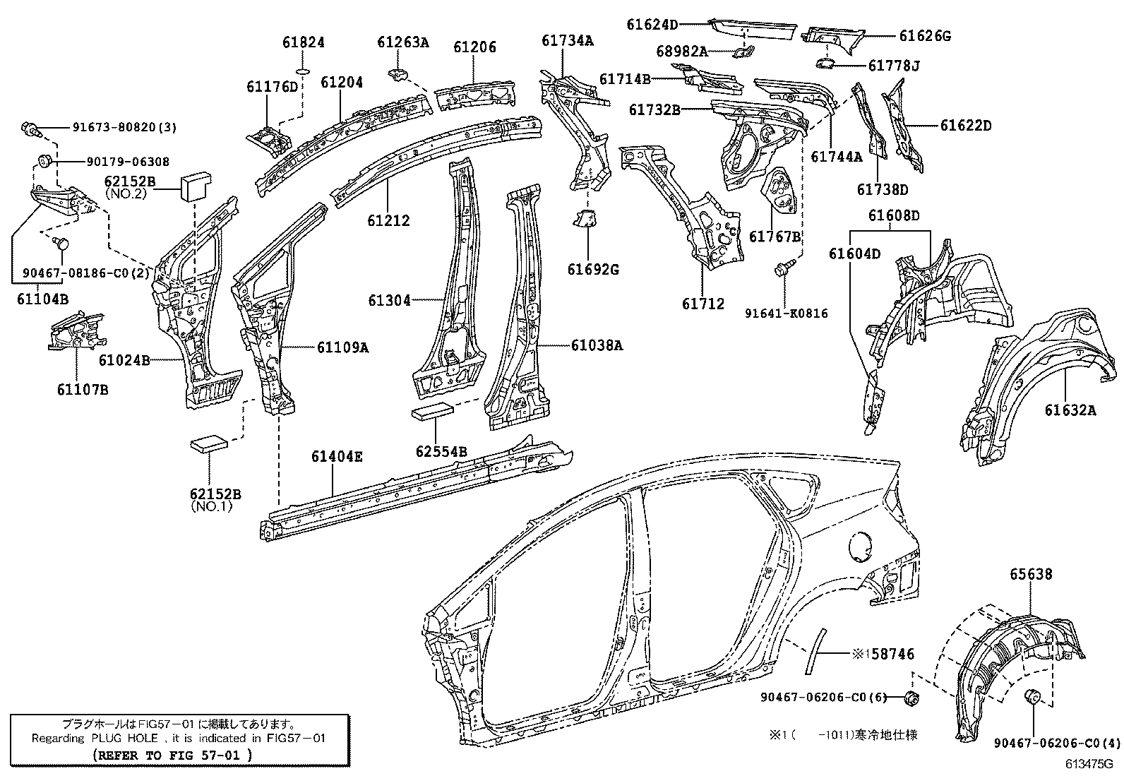 65638-47031 LINER, REAR WHEEL HOUSE, LH product image