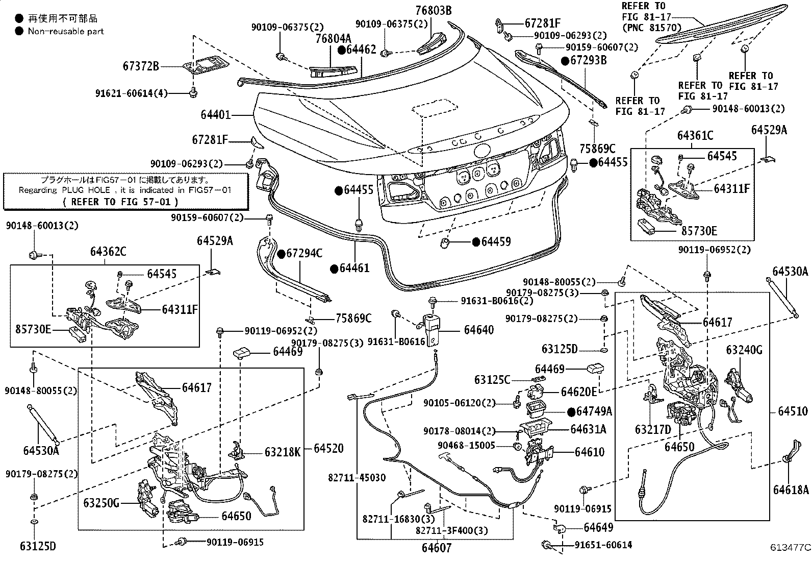Toyota 67281-53010 STOPPER, BACK DOOR, LOWER