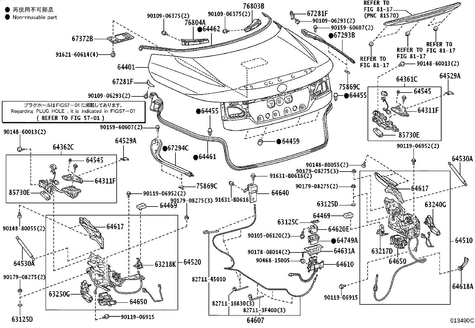 90541-15030 CUSHION, LUGGAGE DOOR HINGE product image