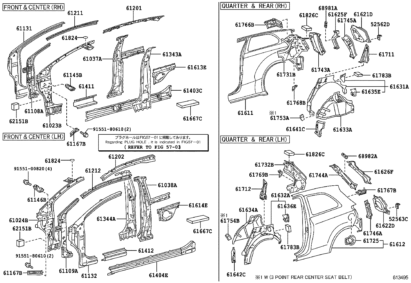 61631-52902 PANEL, QUARTER WHEEL HOUSE, OUTER RH product image