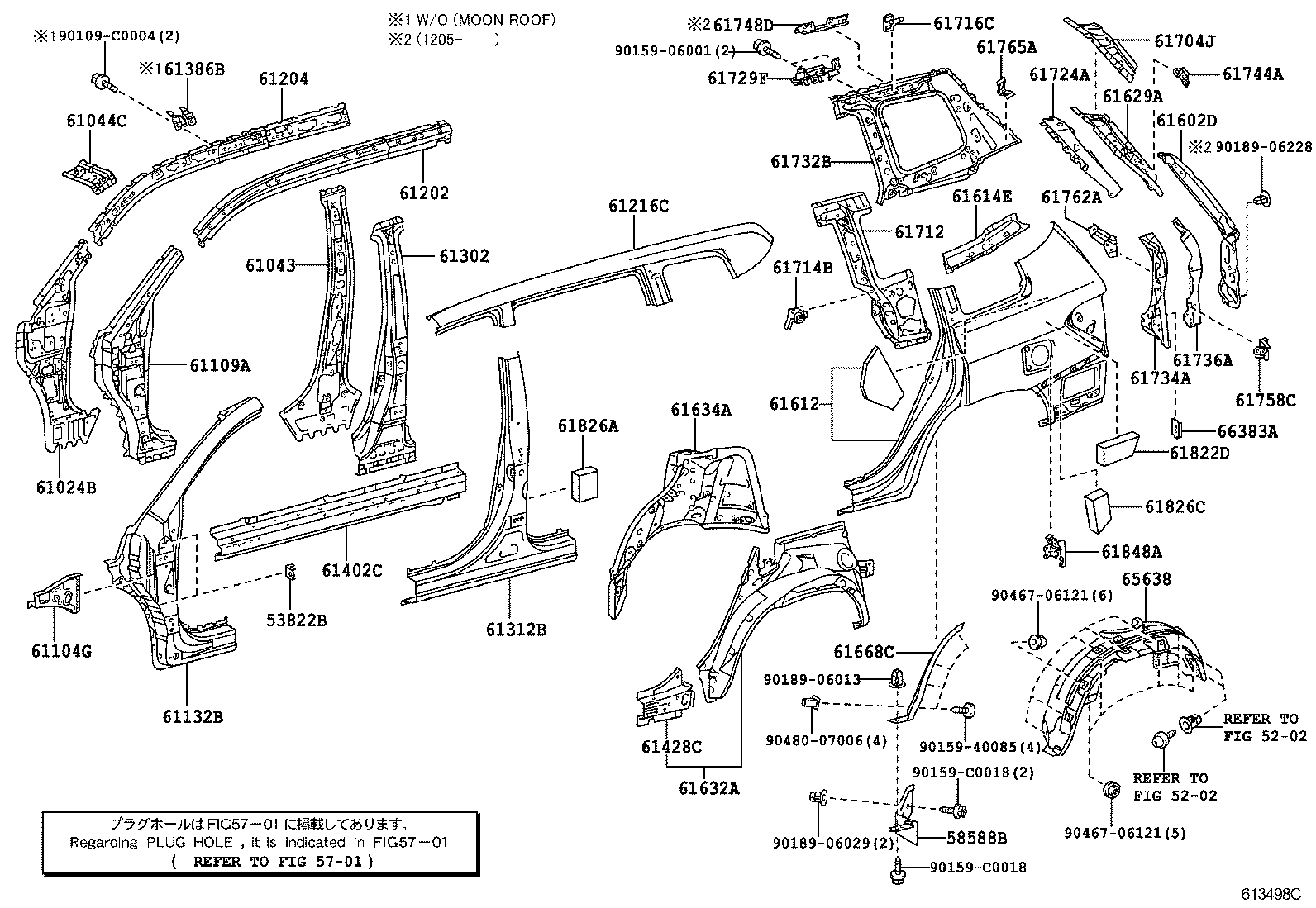 65638-0E021 LINER, REAR WHEEL HOUSE, LH product image