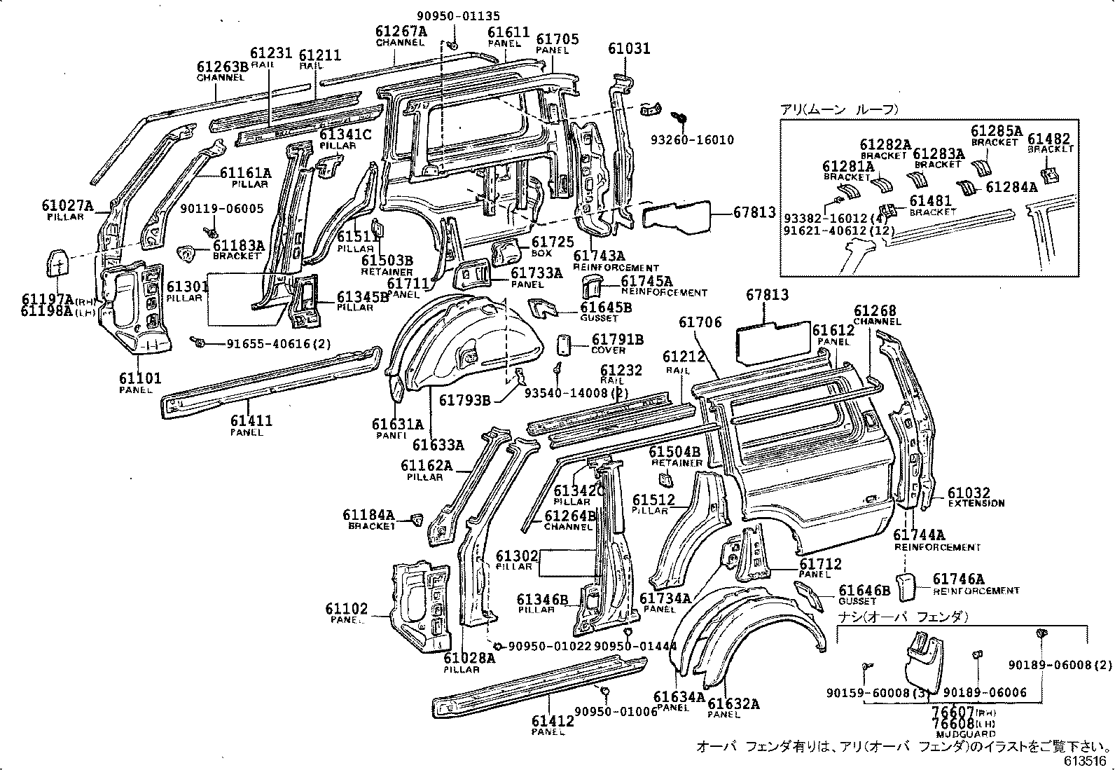 76607-90A02 MUDGUARD SUB-ASSY, QUARTER PANEL, REAR RH product image