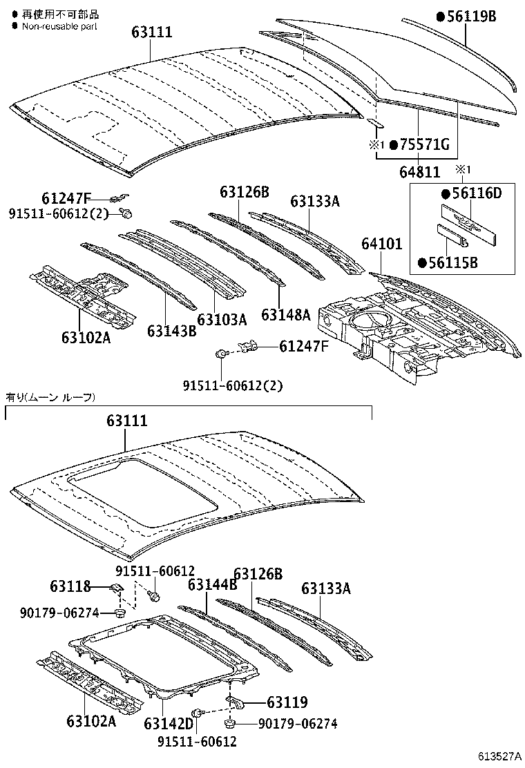 61247-75010 REINFORCEMENT, ROOF SIDE RAIL, INNER product image