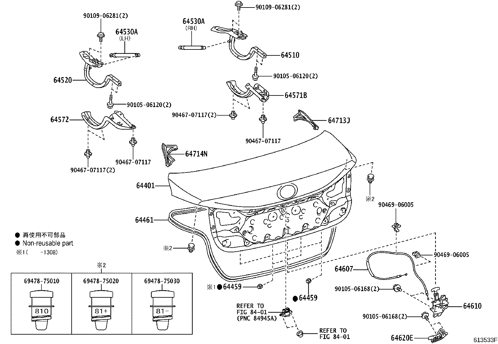 64600-75010 LOCK ASSY, LUGGAGE COMPARTMENT DOOR product image