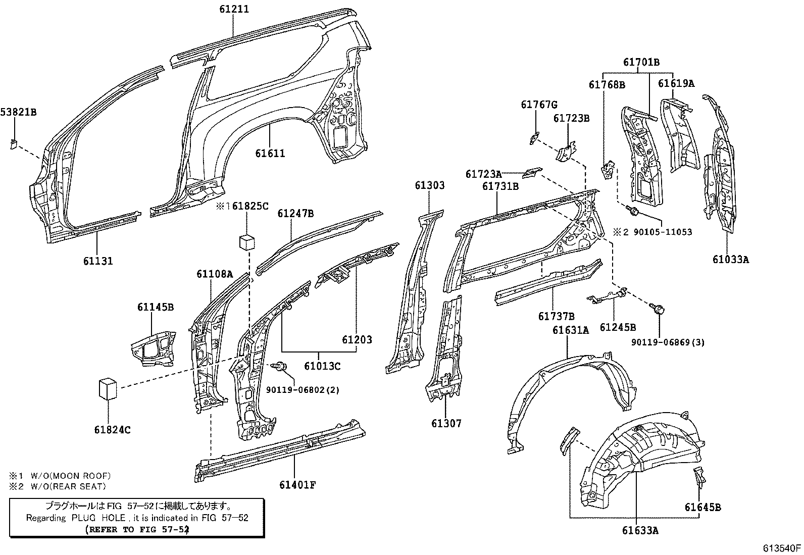 61631-60140 PANEL, QUARTER WHEEL HOUSE, OUTER RH product image