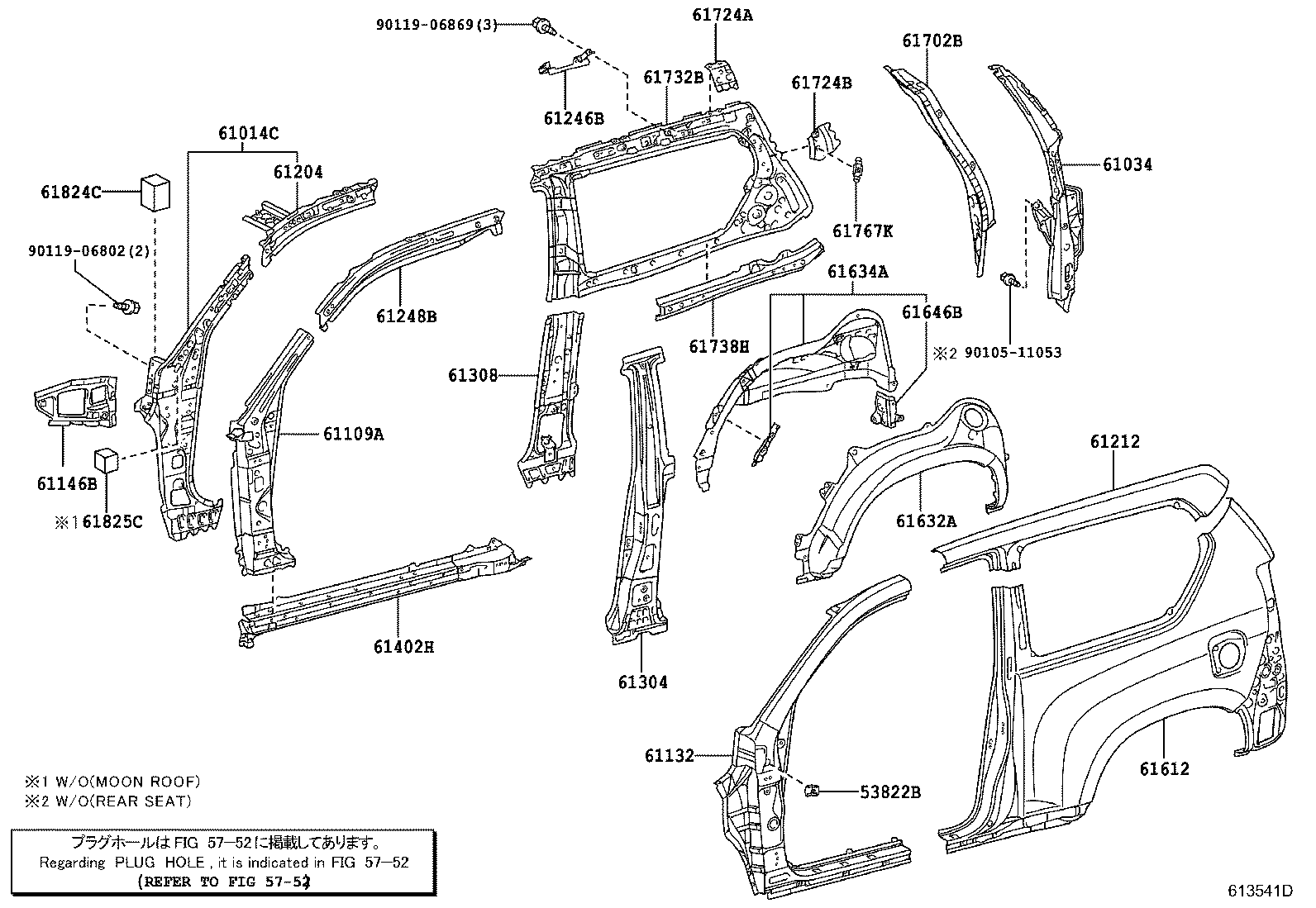 61631-60140 PANEL, QUARTER WHEEL HOUSE, OUTER RH product image