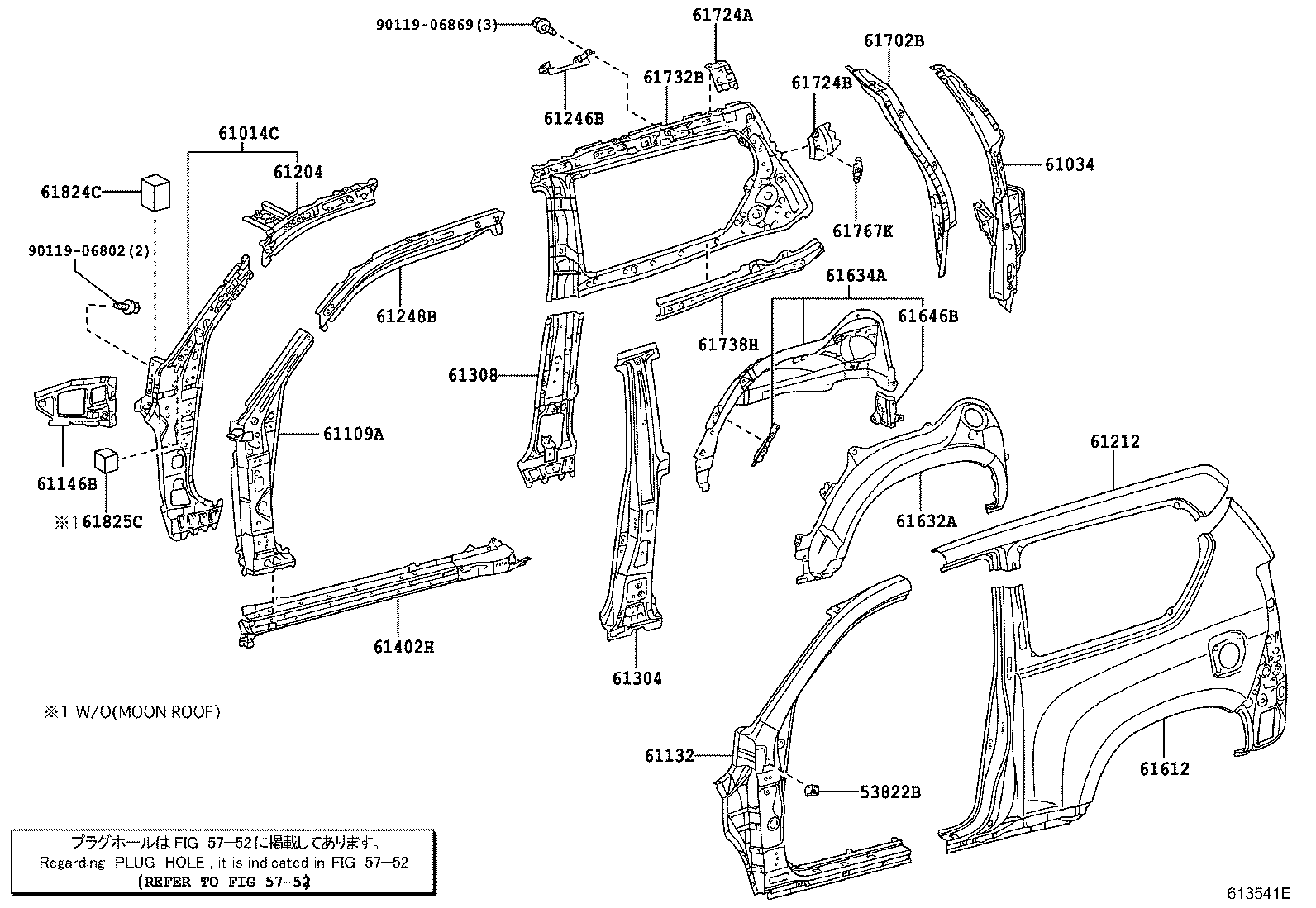 61633-60909 PANEL, QUARTER WHEEL HOUSE, INNER RH product image
