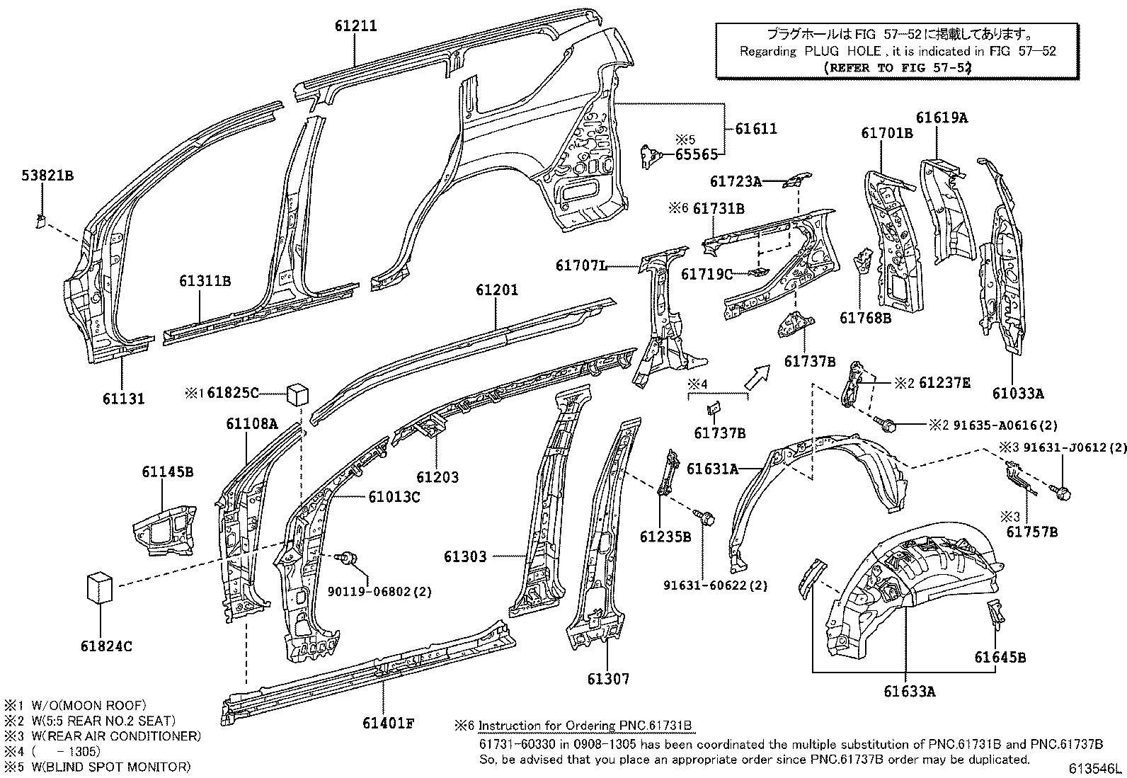61633-60909 PANEL, QUARTER WHEEL HOUSE, INNER RH product image