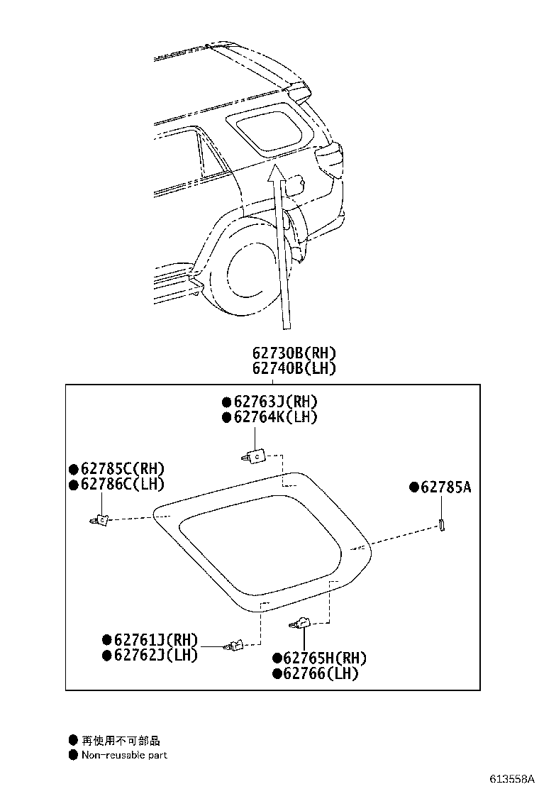 Toyota 62763-35020 RETAINER, QUARTER WINDOW GLASS, UPPER