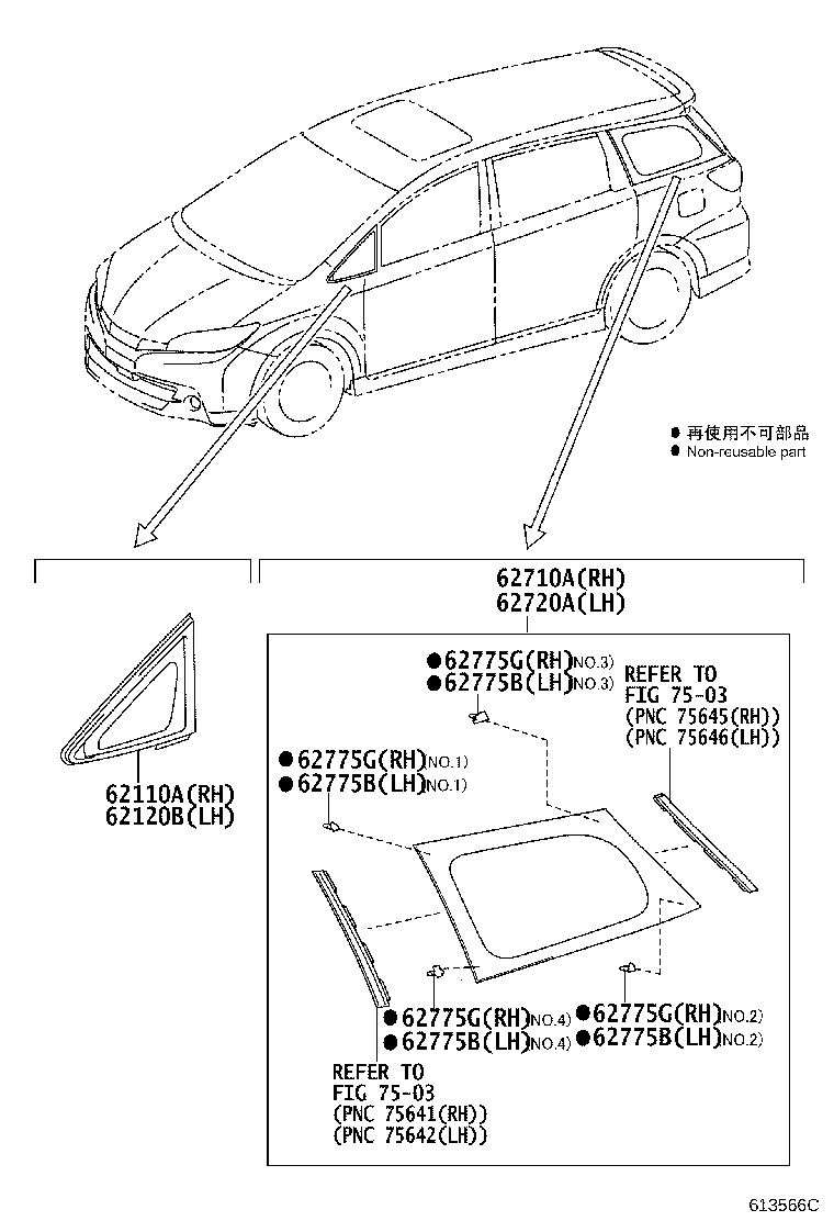 62775-68070 CLIP, QUARTER WINDOW, RH product image
