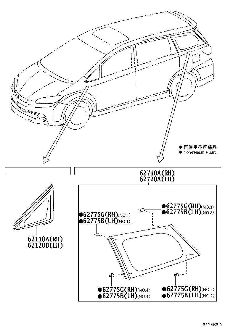 62775-0M030 CLIP, QUARTER WINDOW, LH product image