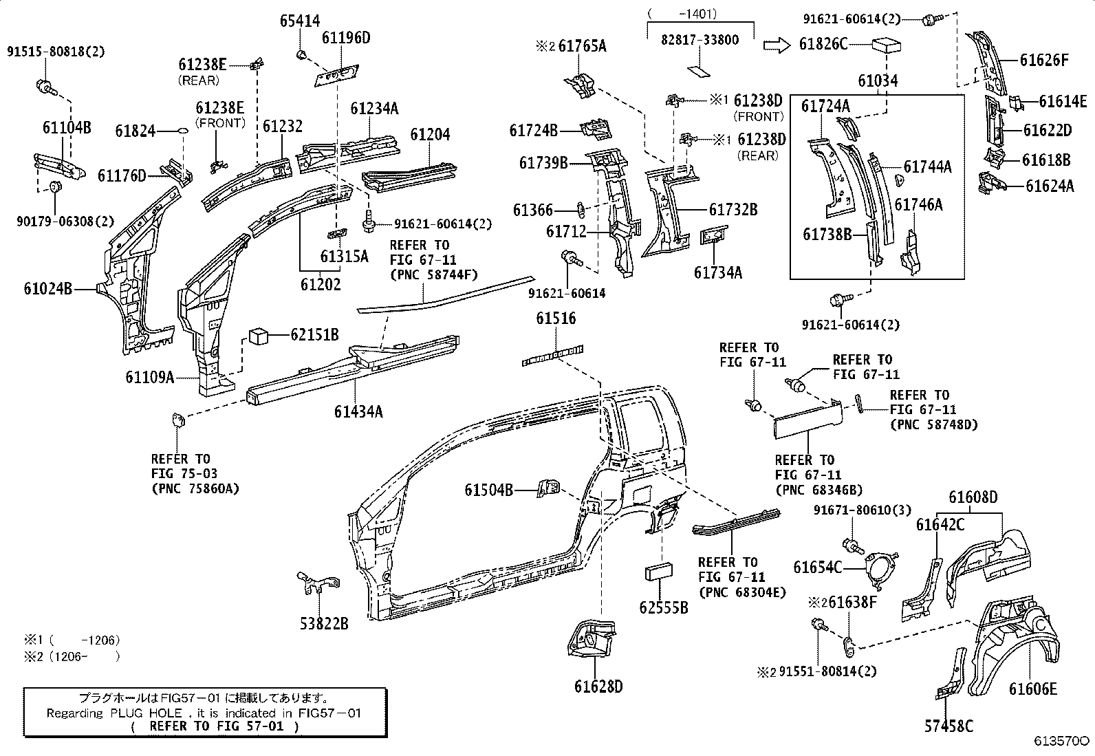 61202-44020 RAIL SUB-ASSY, ROOF SIDE, LH product image