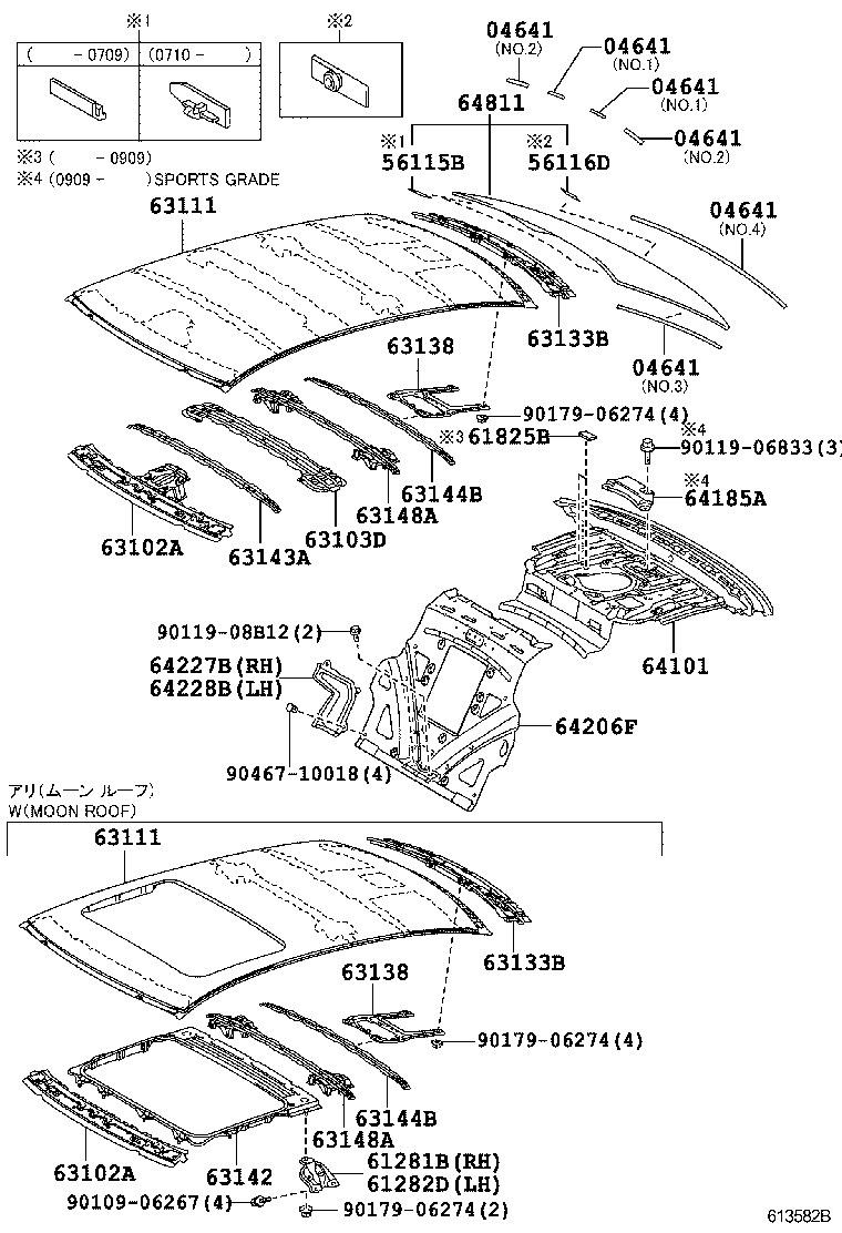 Toyota 63104-50020 REINFORCEMENT, ROOF PANEL, NO.7