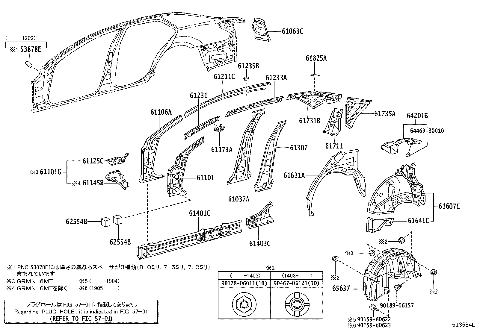61601-22830 PANEL, QUARTER, RH product image