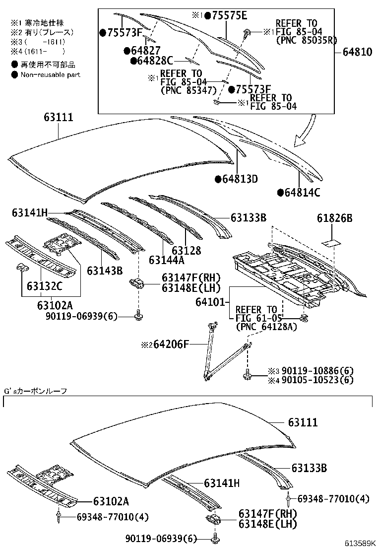 63111-22450 PANEL, ROOF product image