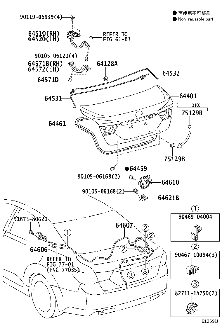 64620-22080 STRIKER, LUGGAGE COMPARTMENT DOOR LOCK product image