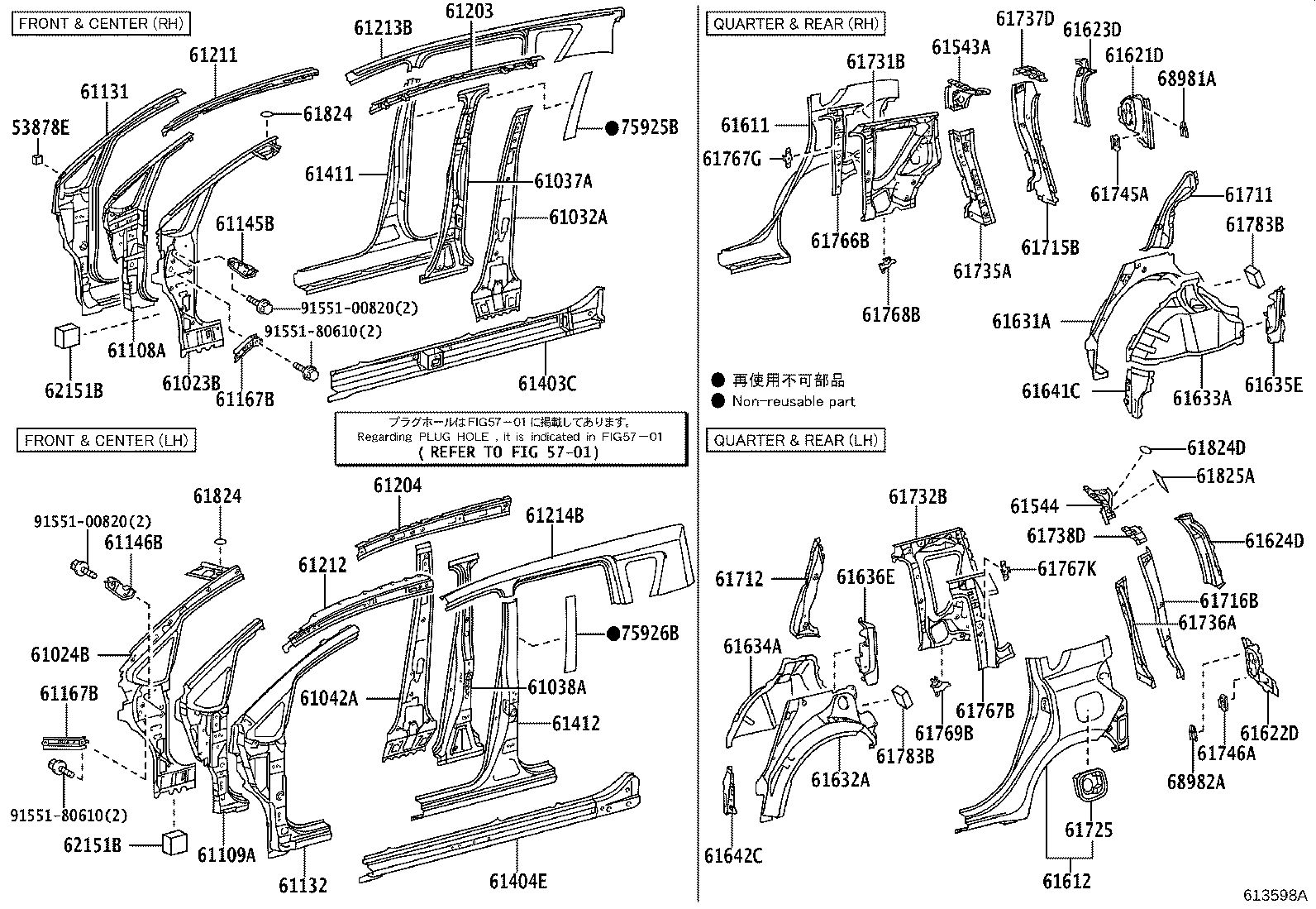 61601-52411 PANEL, QUARTER, RH product image