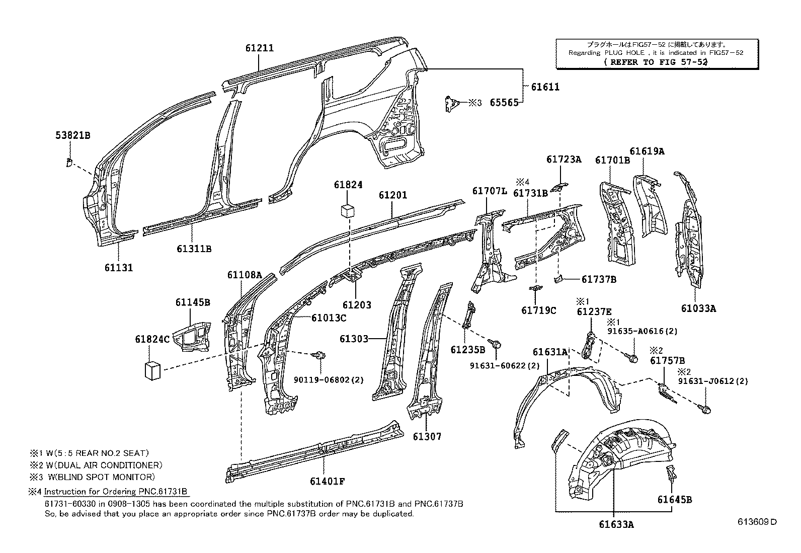 Toyota 61633-60913 PANEL, QUARTER WHEEL HOUSE, INNER RH