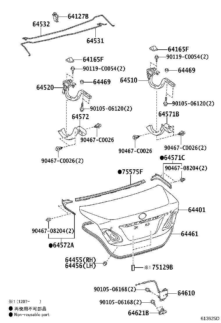 64401-0N080 PANEL SUB-ASSY, LUGGAGE COMPARTMENT DOOR product image